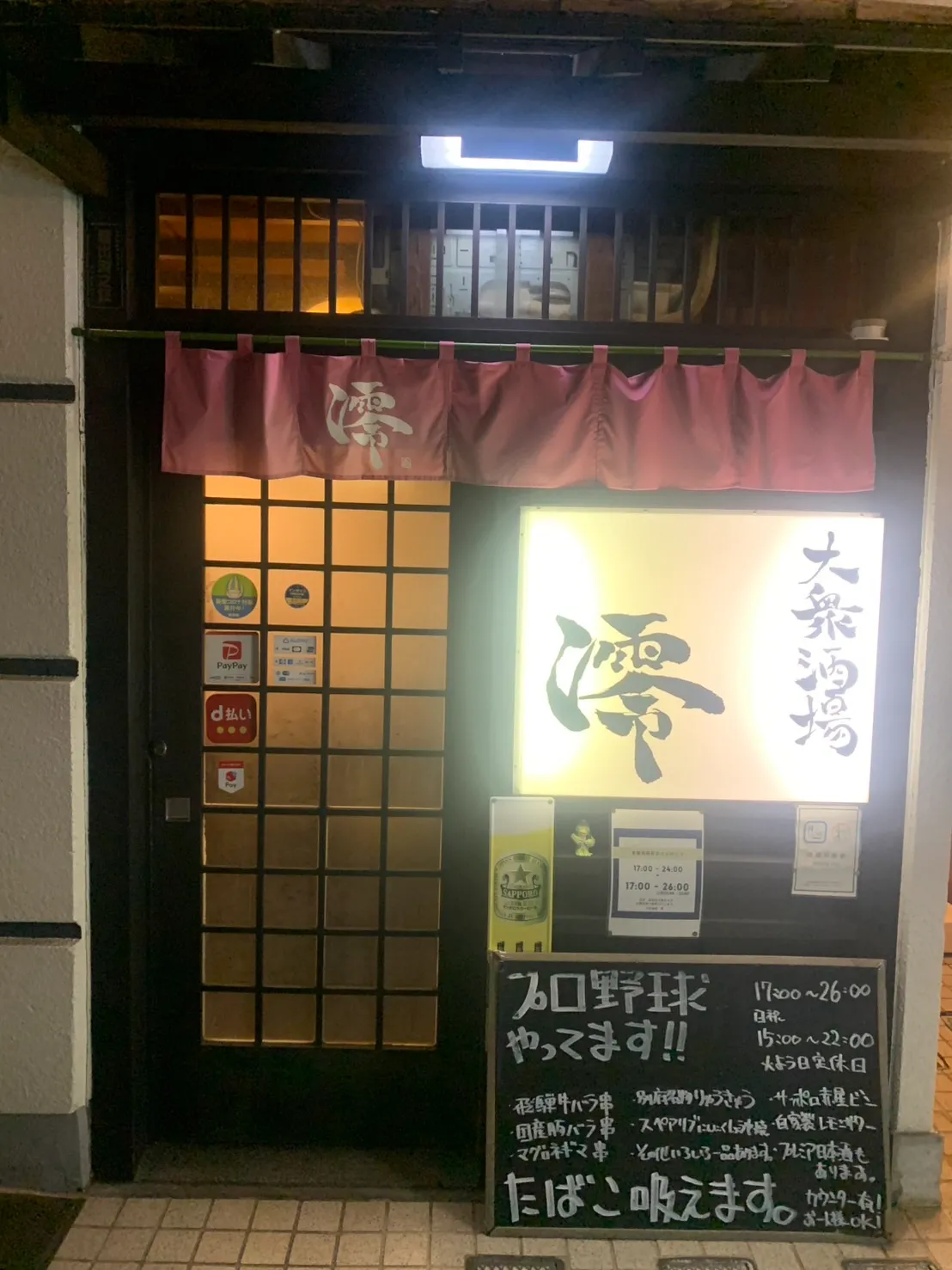 MIO 店舗写真 1
